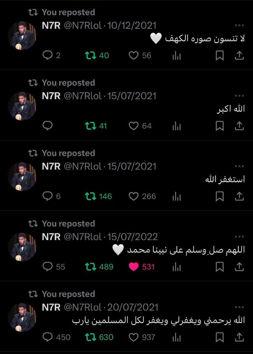 اللهم صلِّ وسلم على نبينا محمد 

الله يرحمه و يغفر له يارب 🤍