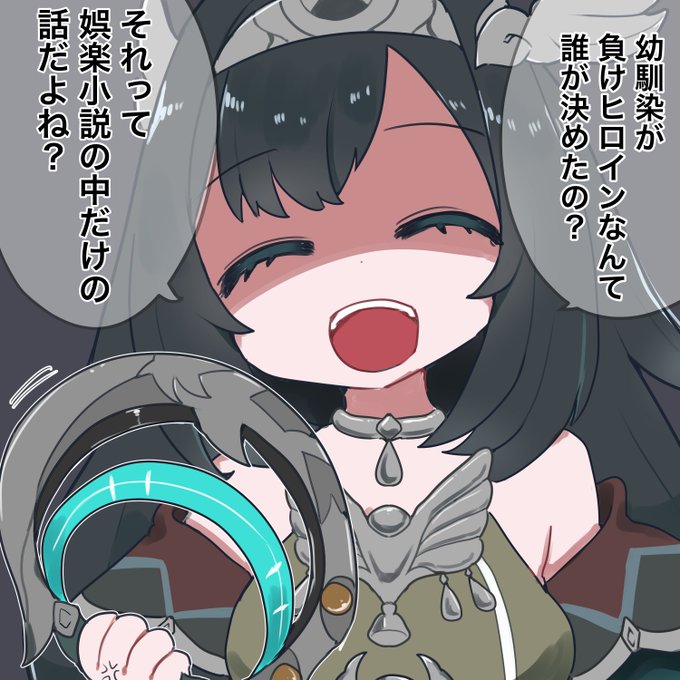 藍硯ちゃんの実装を心待ちにしています
(でも藍硯ちゃんはこんなこと言わないと思います) 