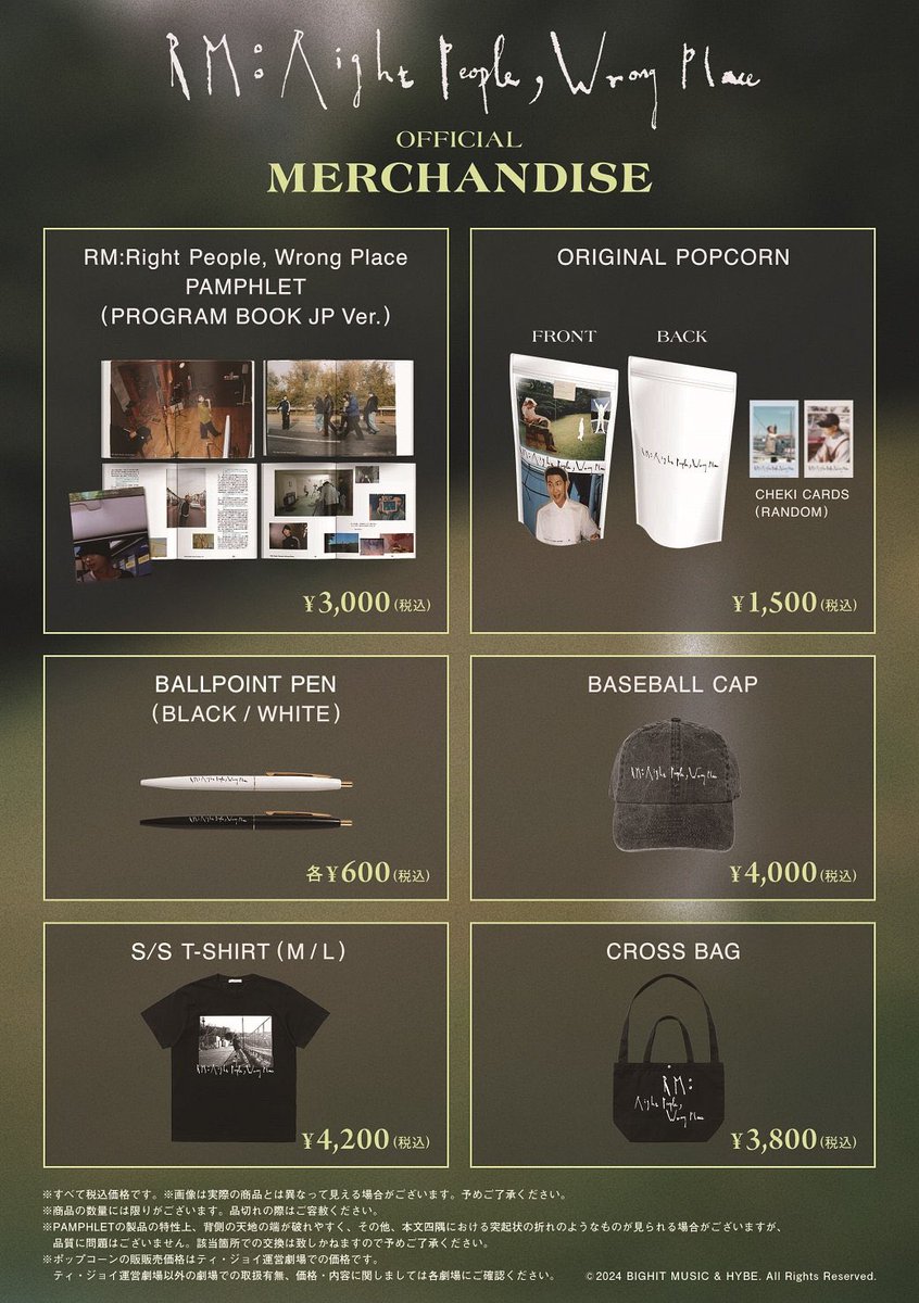 RM - Right People, Wrong Place Documentary JAPAN 🇯🇵 RPWP