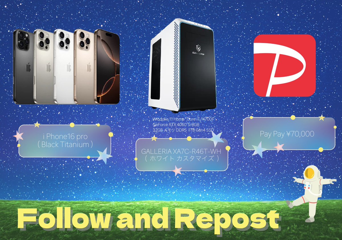 ＼今年最後／
🎁選べるプレゼント企画🎁

　    　🔻応募手順🔻
　🌠フォロー＆リポスト🌠
       　 12/30(月) 23時⏰

欲しい番号をリプ💬♫
※通知オン優遇します✨

▼ ギフト一覧💫
１、iPhone 16 pro
２、GALLERIA XA7C-R46T-WH
３、Pay 7万

✨👇早めの応募がオススメ〜👇✨