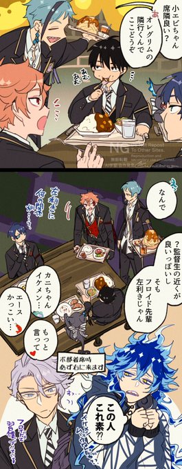 うさちゃん組🐰5/4東1エ33b(@usachangm) さんのマンガ一覧