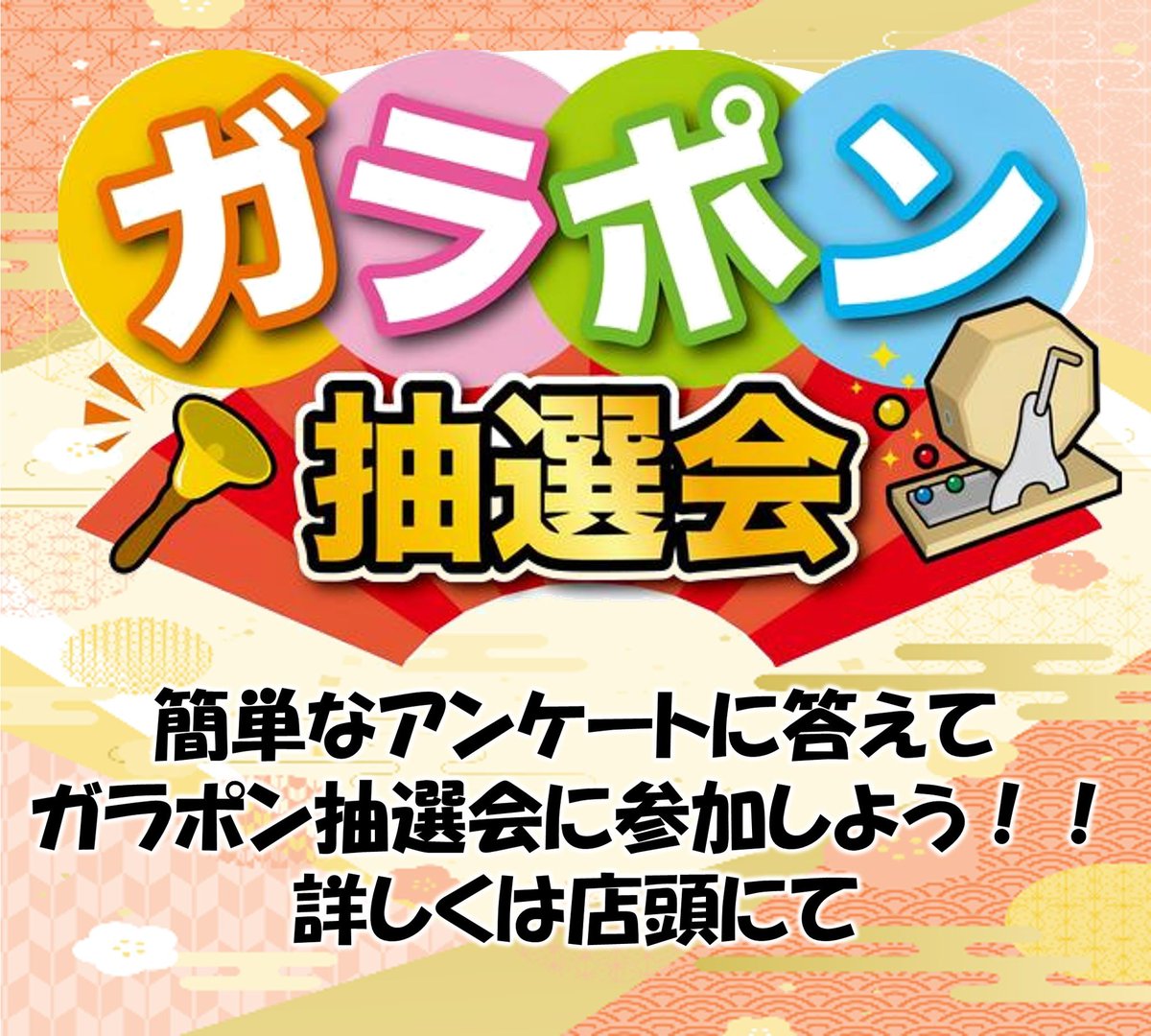 ウエインズトヨタ神奈川 i-connect ダイナシティ店【公式】 tweet media