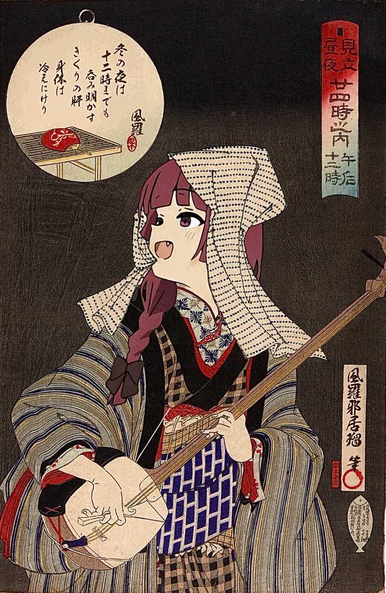 fragile4642's tweet image. ワタシダケユウレイ

 #ぼっち·ざ·ろっく  #廣井きくり