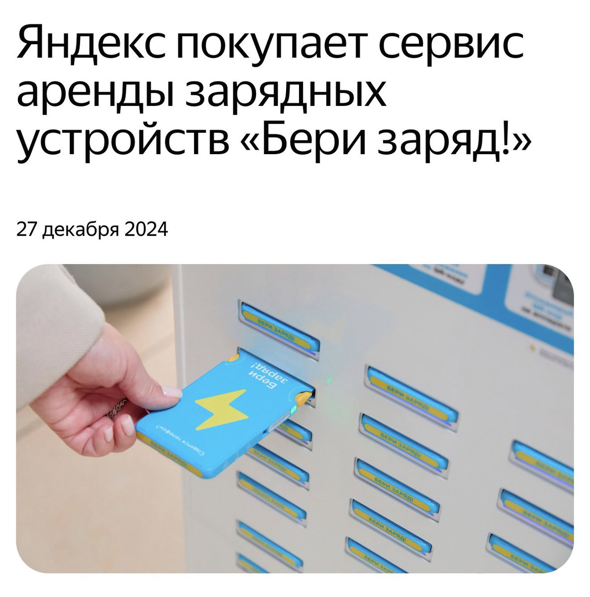 Vadim Elistratov tweet media