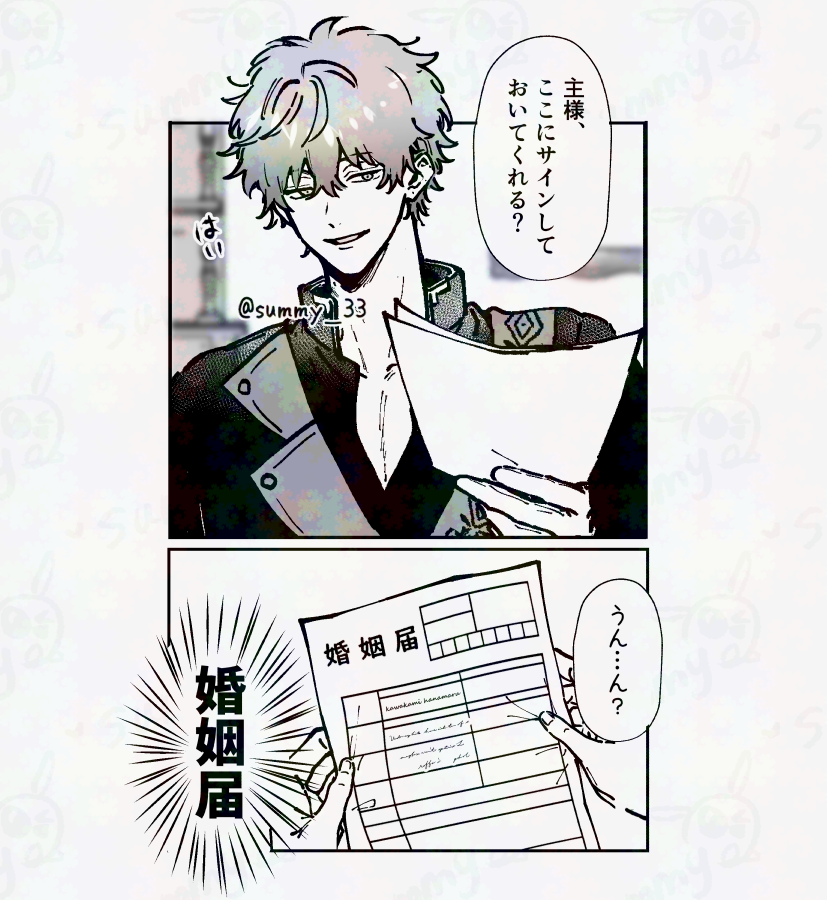 #aknk_プラス 💮 
