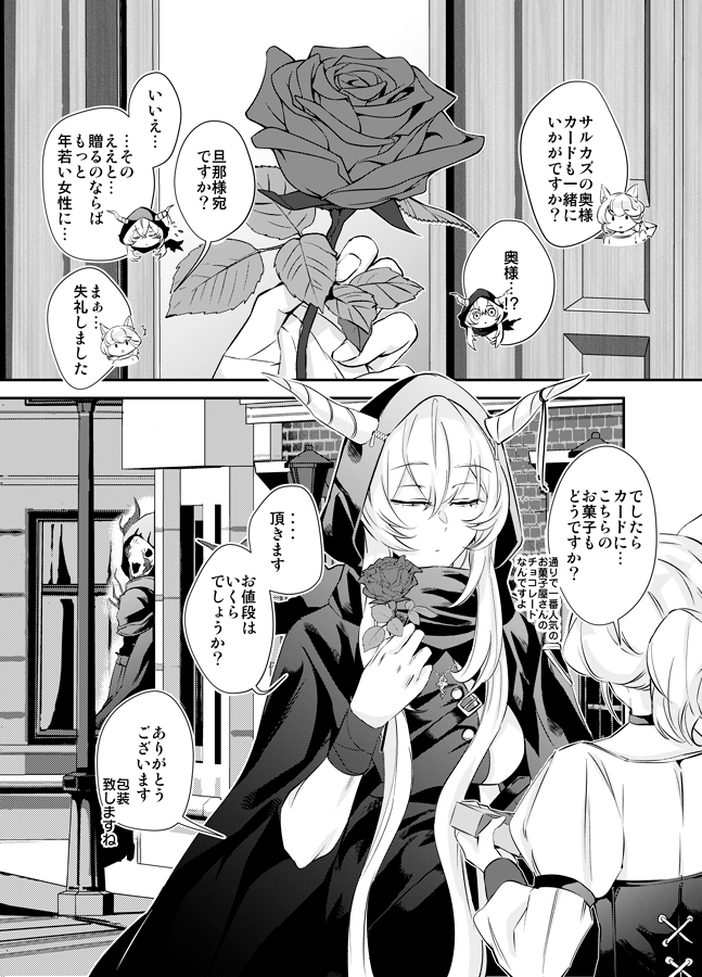#C105 新刊本文サンプル(短編2篇2Pずつ) 