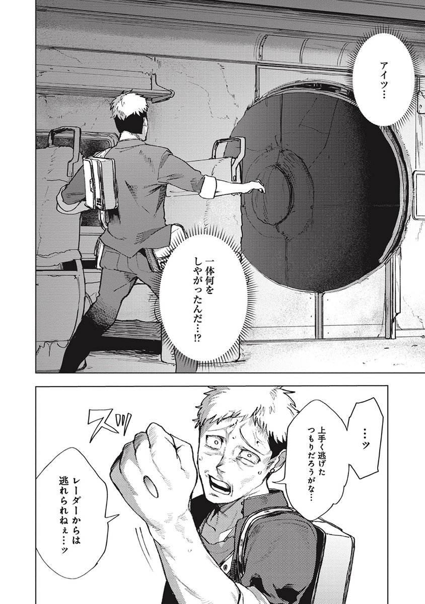 (10/16) 
