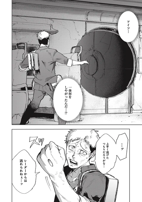 (10/16) 