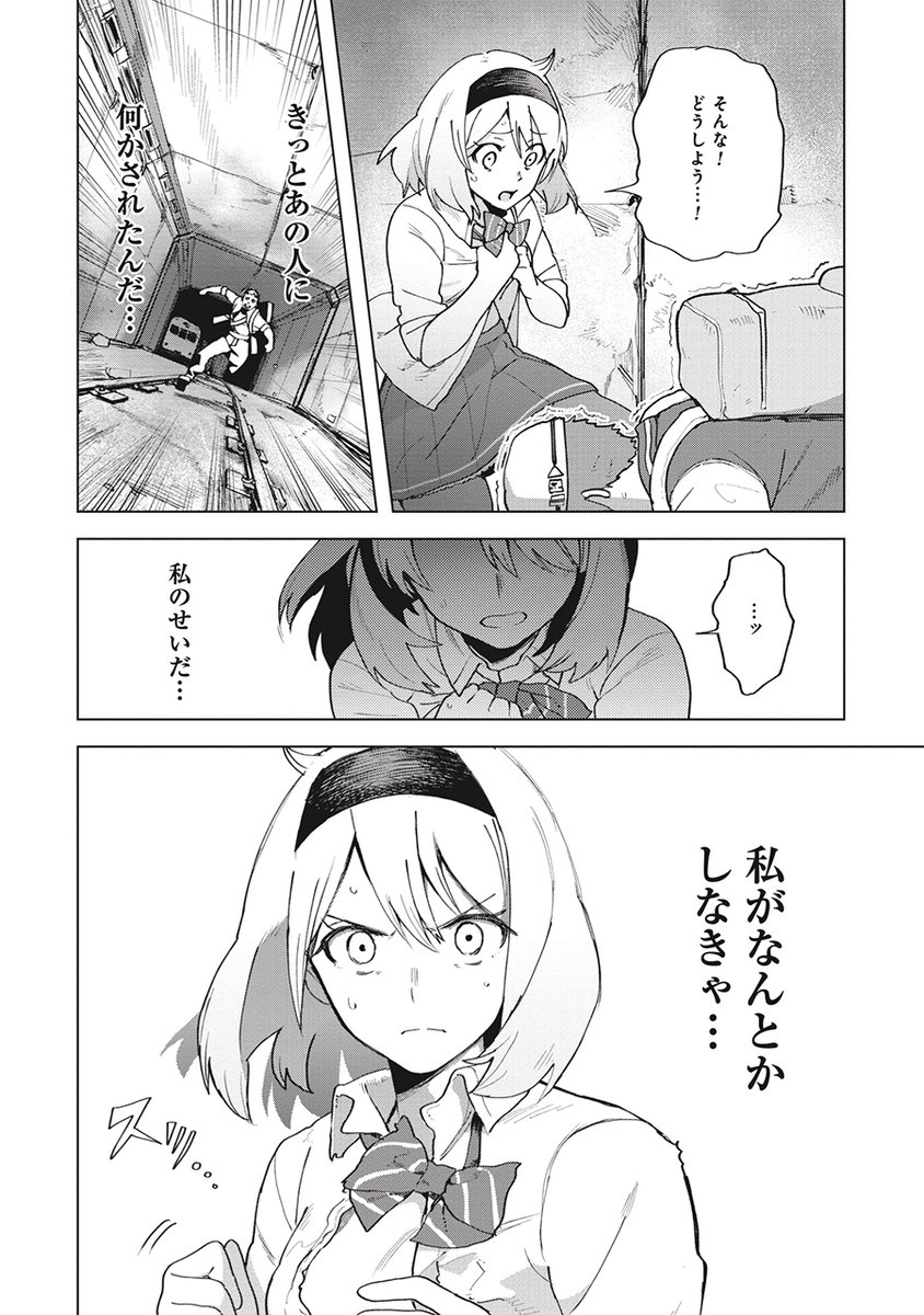(11/16) 