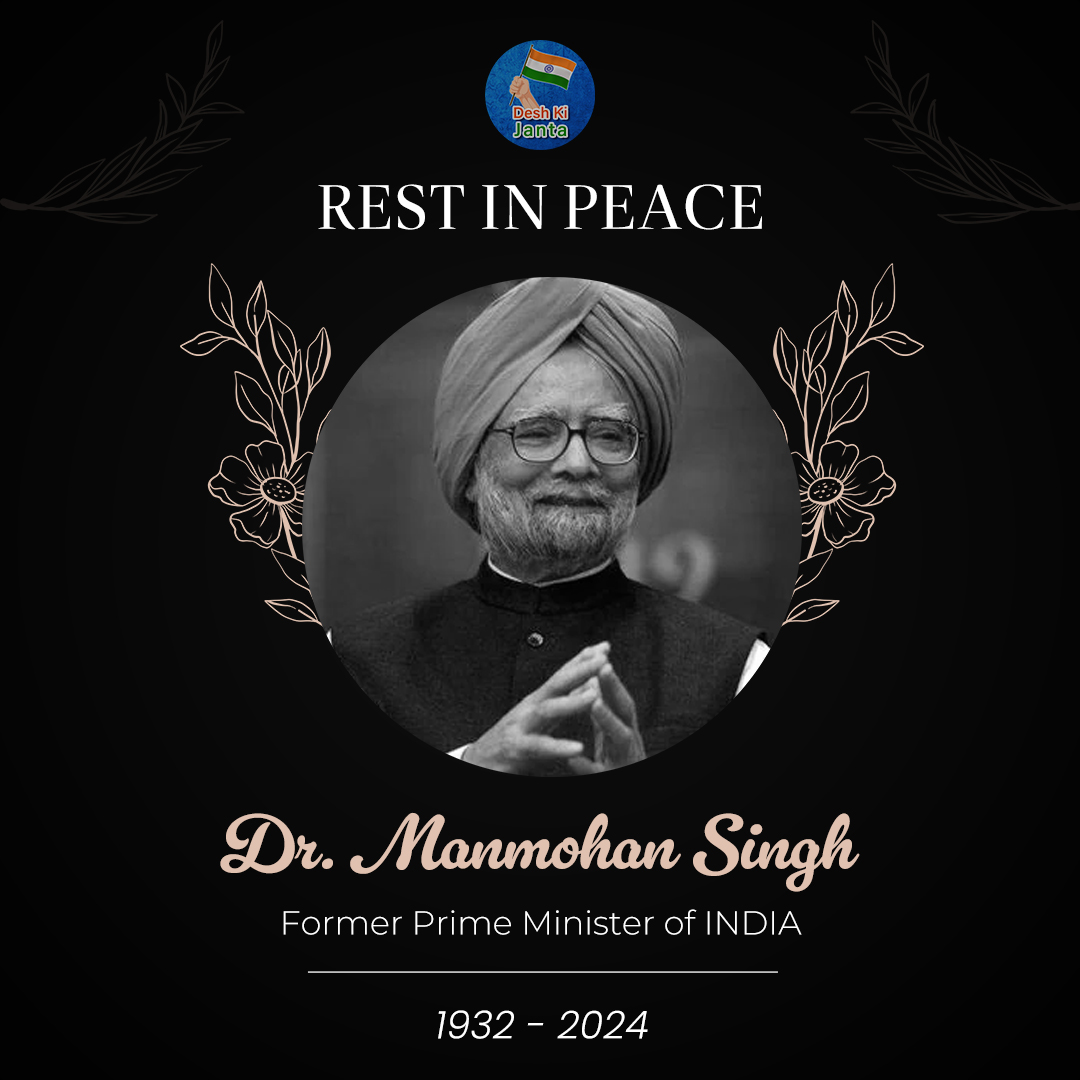 Deshkijanta1's tweet image. A true &quot;Visionary Leader&quot;.
&quot;The future of our nation is built in our classrooms. We must provide every child the opportunity to achieve their potential.&quot;
#manmohansingh #redmangoanalytics #restinpeace #VisionaryLeadership
