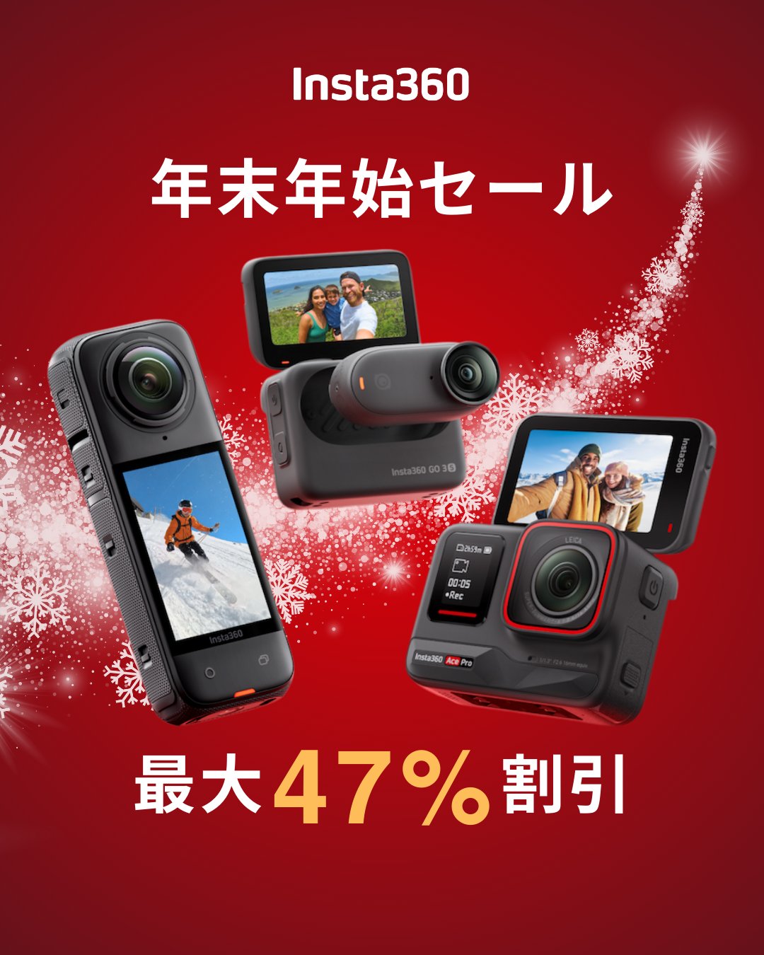 Insta360 Japan on X: 
