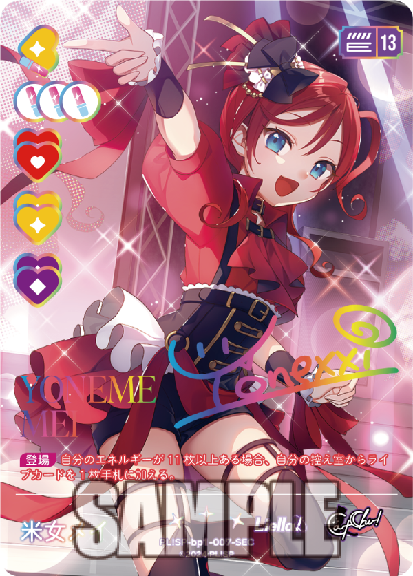 ラブライブ!シリーズ オフィシャルカードゲーム公式 on X ラブライブ!シリーズ オフィシャルカードゲーム公式 on X