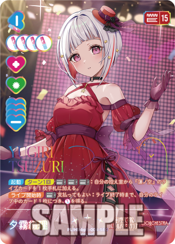 ラブライブ!シリーズ オフィシャルカードゲーム公式 on X ラブライブ!シリーズ オフィシャルカードゲーム公式 on X