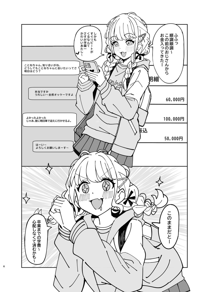 サンプル&通販
メロン様→https://t.co/58iQzKjaqu 