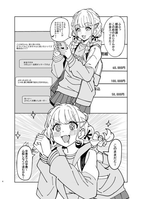 サンプル&通販
メロン様→https://t.co/58iQzKjaqu 