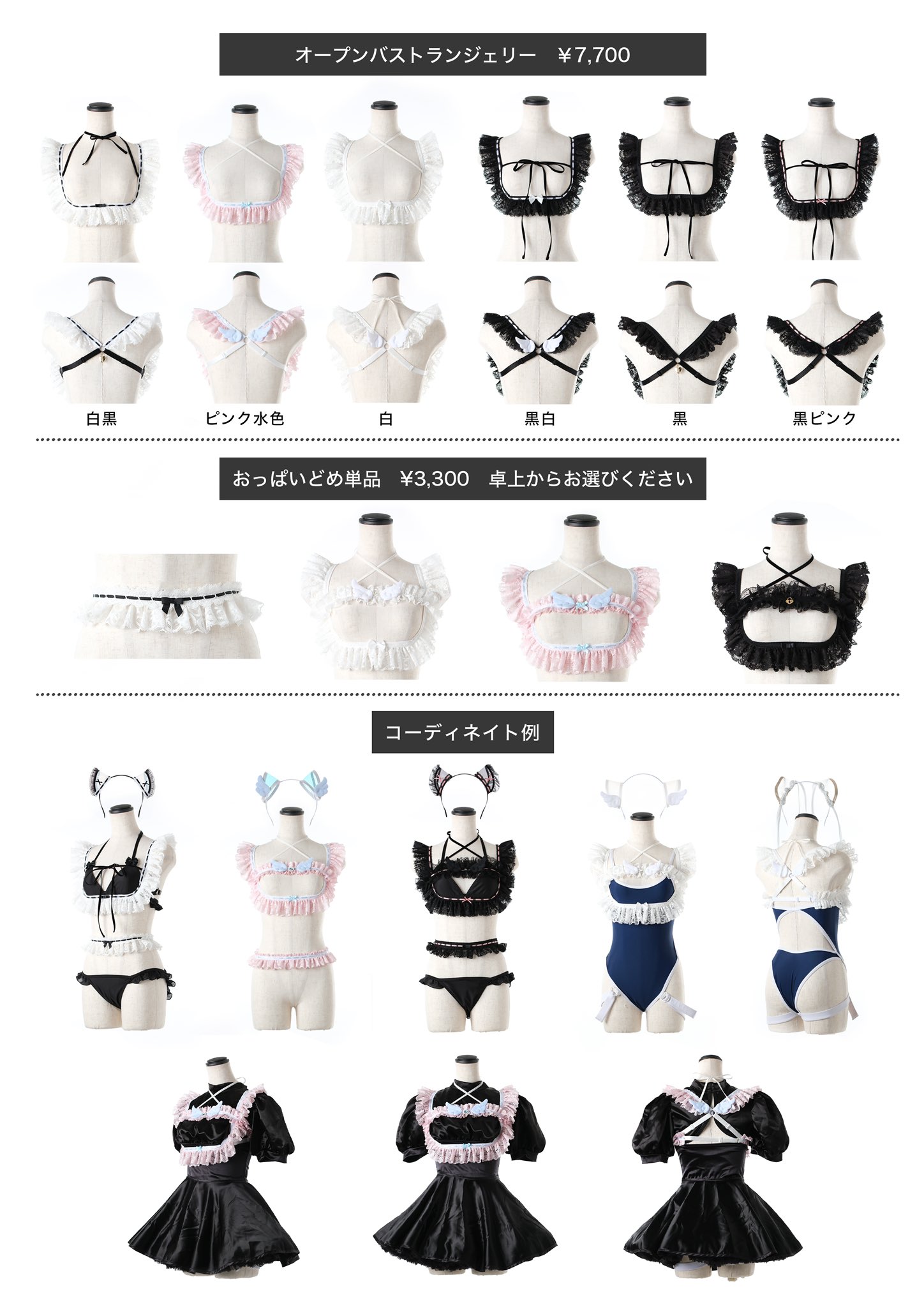 Highlights by M企画 (@emuproject) / X Highlights by M企画 (@emuproject) / X
