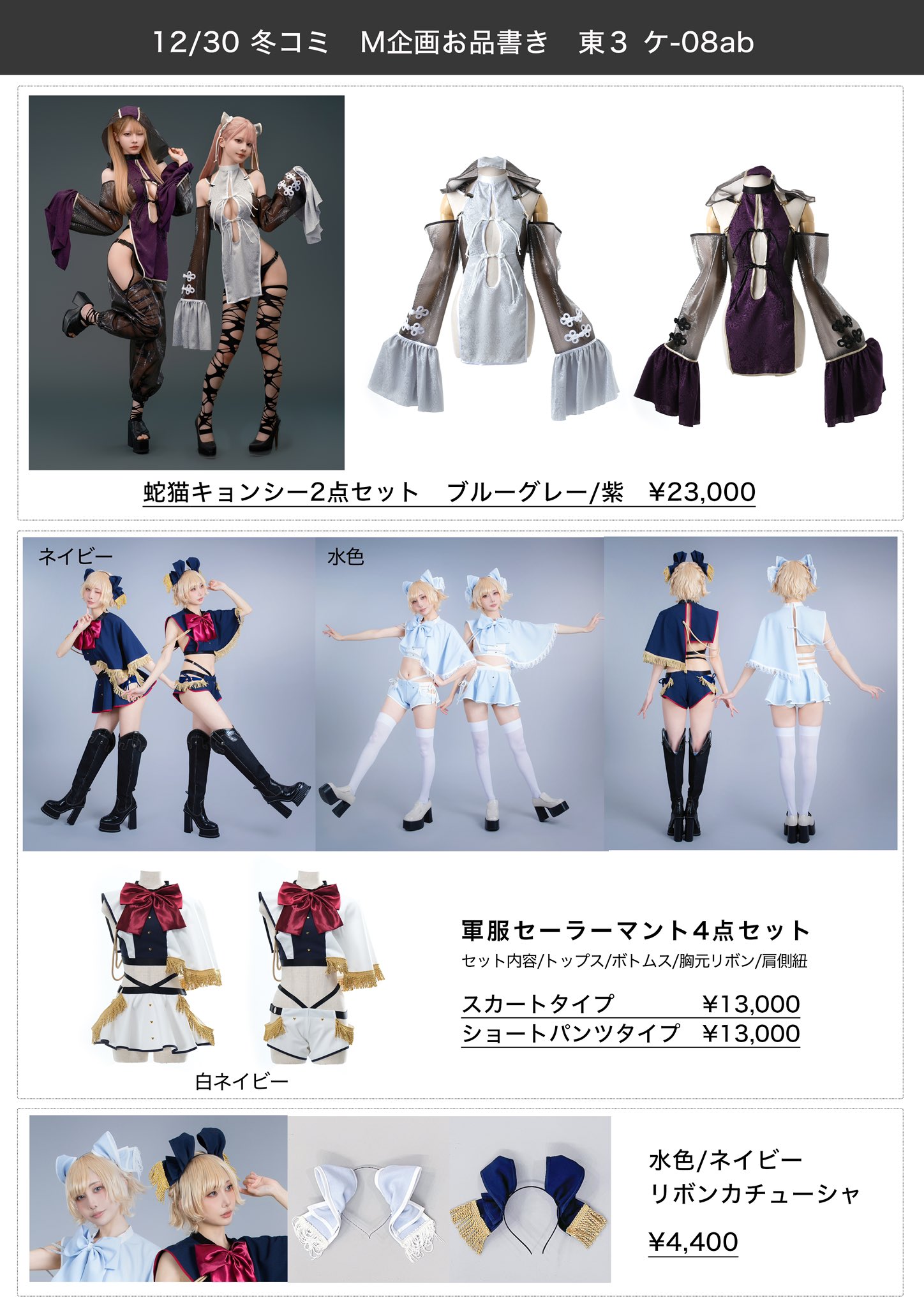 Highlights by M企画 (@emuproject) / X Highlights by M企画 (@emuproject) / X