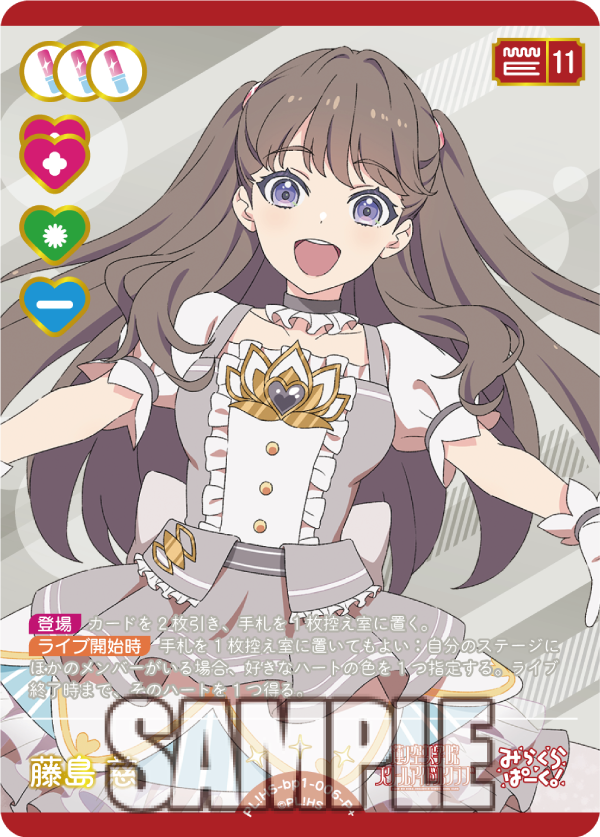 ラブライブ!シリーズ オフィシャルカードゲーム公式 on X ラブライブ!シリーズ オフィシャルカードゲーム公式 on X