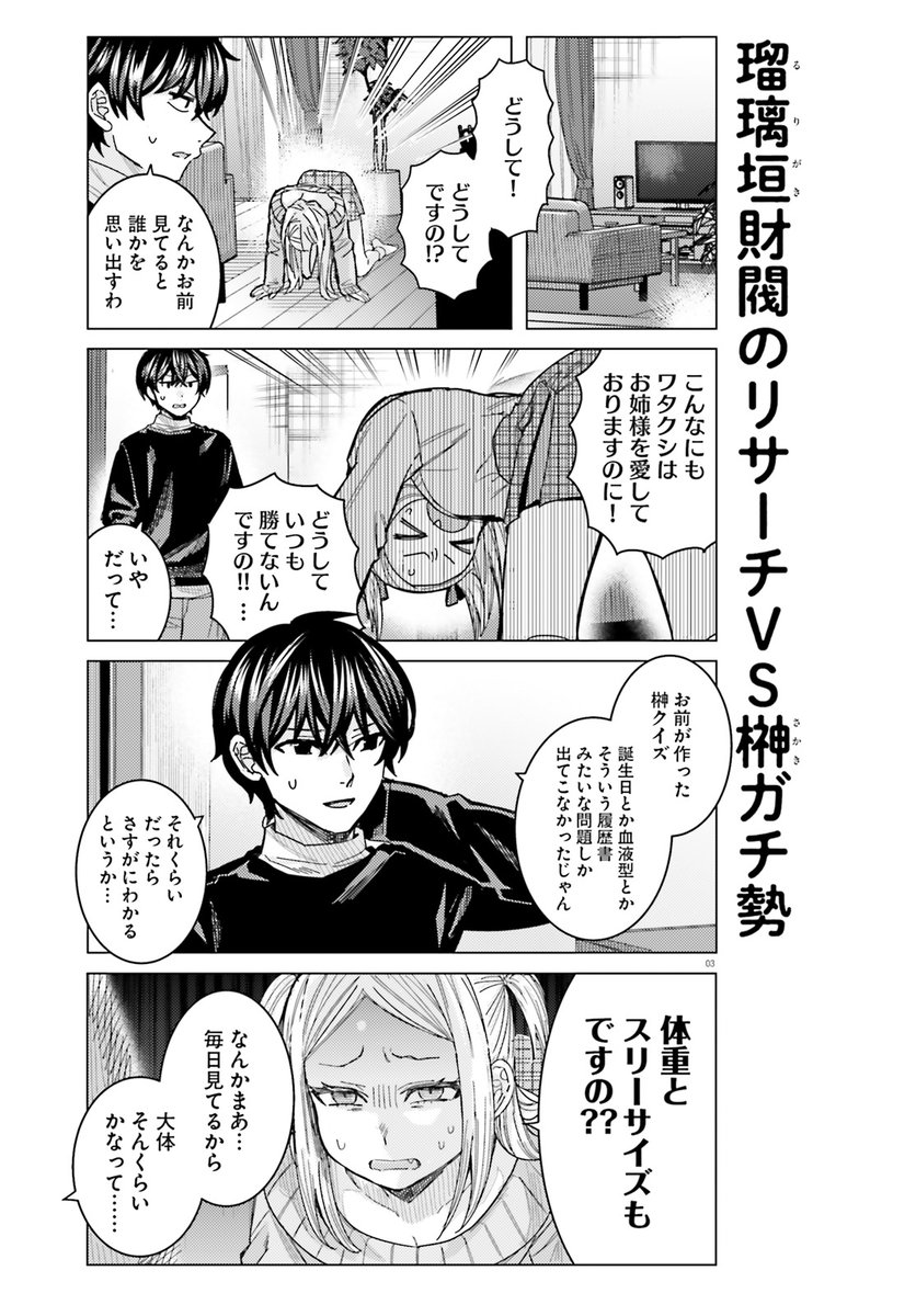 (1/3) 