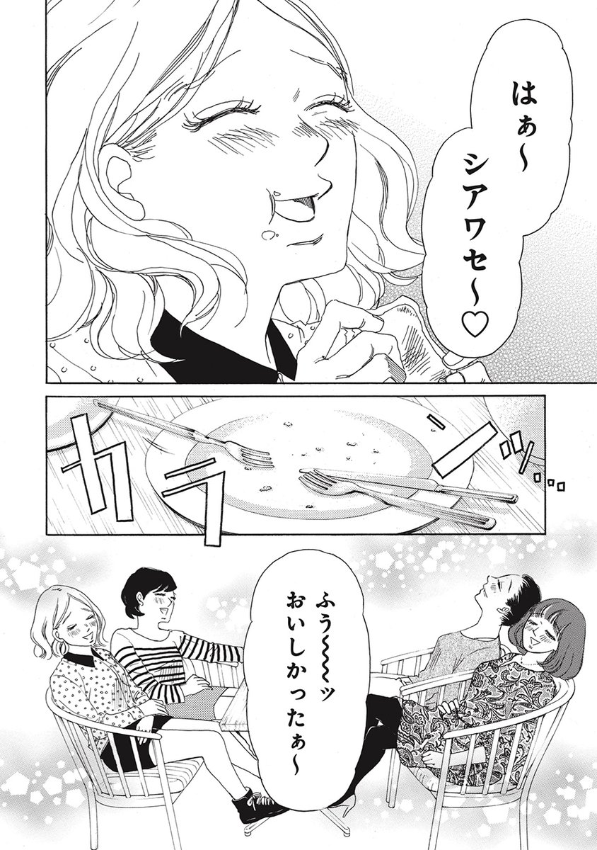 (7/9) 