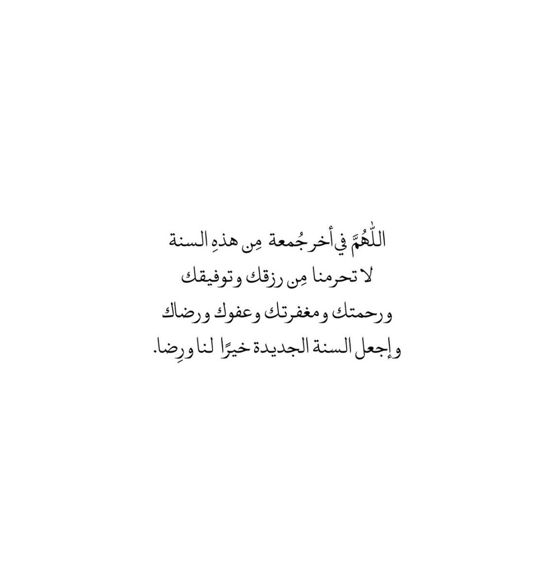 ShahadZa's tweet photo. https://t.co/VUL03sIkq2
