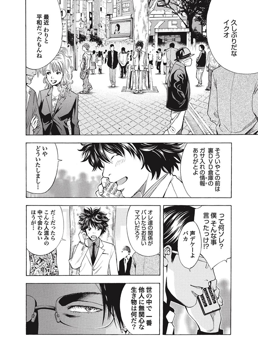 (4/12) 