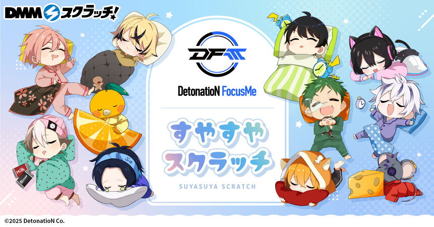 昨年大好評だった #フォートナイト 部門のDMMスクラッチが今年も登場