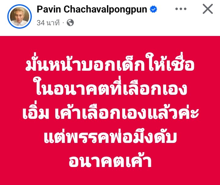 ช่วงนี้แม่ไม่แผ่วเลยจริงๆ🔥🔥🔥