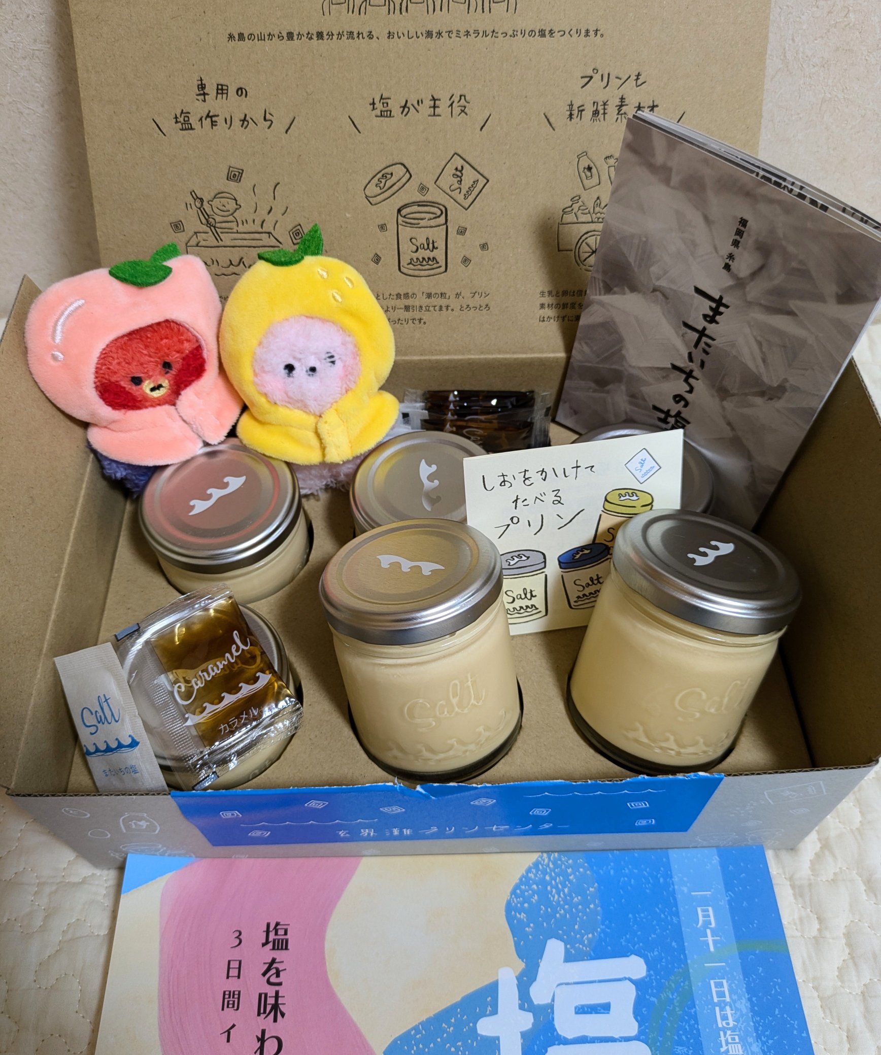 おすそ分け素敵便♡ ヒマワリ畑🌻😌