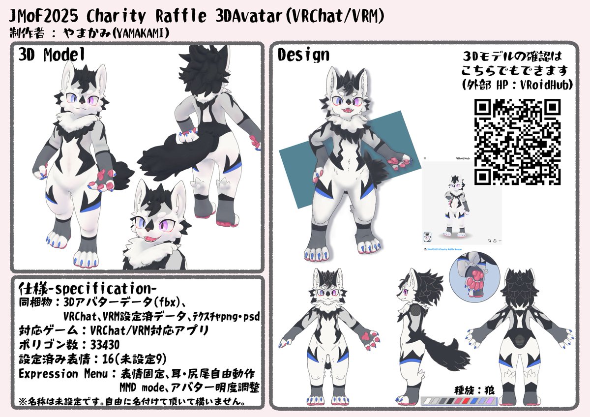ใใพใใฟ๐พ (@yamakami_gm) on Twitter photo JMoF2025ใใฃใชใใฃใผใฉใใใซใธๆฏๅใจใใฆVRChatๅใ3Dใขใใฟใผใๆไพใใใฆใใใ ใใพใใ๏ผ
VRChatใฏใใกใใใVRMใใผใฟใๅๆขฑใใฆใใใฎใงๅฏพๅฟใขใใชใงๅใใใใจใใงใใพใใ
็ใใใฟๅใๅฎ็พๅฏ่ฝใ ใจๆใใใถใคใณใงๅถไฝใใใฎใงใใใใใใฐ๏ผ
ใฉใใใๅๅ ใใ ใใใผ๏ผ๐พ
#JMoF2025 JMoF2025ใใฃใชใใฃใผใฉใใใซใธๆฏๅใจใใฆVRChatๅใ3Dใขใใฟใผใๆไพใใใฆใใใ ใใพใใ๏ผ
VRChatใฏใใกใใใVRMใใผใฟใๅๆขฑใใฆใใใฎใงๅฏพๅฟใขใใชใงๅใใใใจใใงใใพใใ
็ใใใฟๅใๅฎ็พๅฏ่ฝใ ใจๆใใใถใคใณใงๅถไฝใใใฎใงใใใใใใฐ๏ผ
ใฉใใใๅๅ ใใ ใใใผ๏ผ๐พ
#JMoF2025
