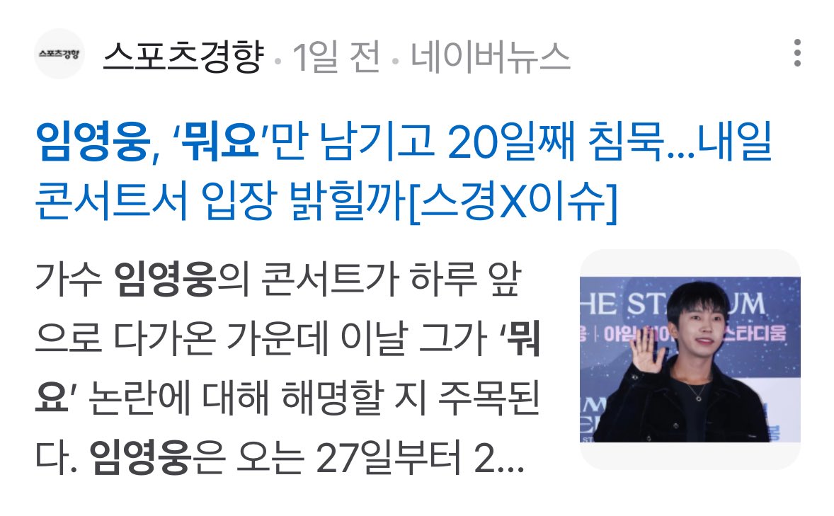 아존나게웃겨 날짜세고있는거