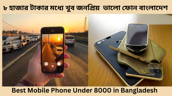 banglapoints's tweet photo. আমাদের নতুন আর্টিকেল পড়ে জেনে নিন কোন মোবাইলটি আপনার জন্য সেরা!

✅ দারুণ ক্যামেরা ✅ দীর্ঘস্থায়ী ব্যাটারি ✅ স্মুথ পারফরম্যান্স ✅ স্টাইলিশ ডিজাইন ✨
এ সব কিছুই পাবেন মাত্র ৮ হাজার টাকায়!
কোন মোবাইলটি সেরা?
https://t.co/Z7ArKAjs2K https://t.co/QJhmXucENU