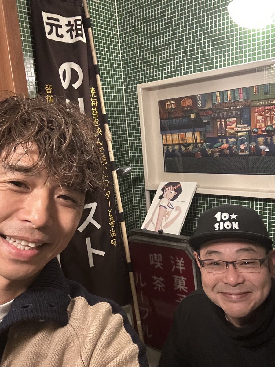 20thCentury_SIN's tweet photo. 喫茶二十世紀にチータグこと田口さん来てくれた〜。
年明けのライブリハの合間をぬって。
芋洗坂係長と30年ぶりのテンションライブですってよ奥さん。
#どーぞ

井ノ原

#田口浩正
#テンションライブ
#喫茶二十世紀
#トイレにて https://t.co/G7bZRU9NI9