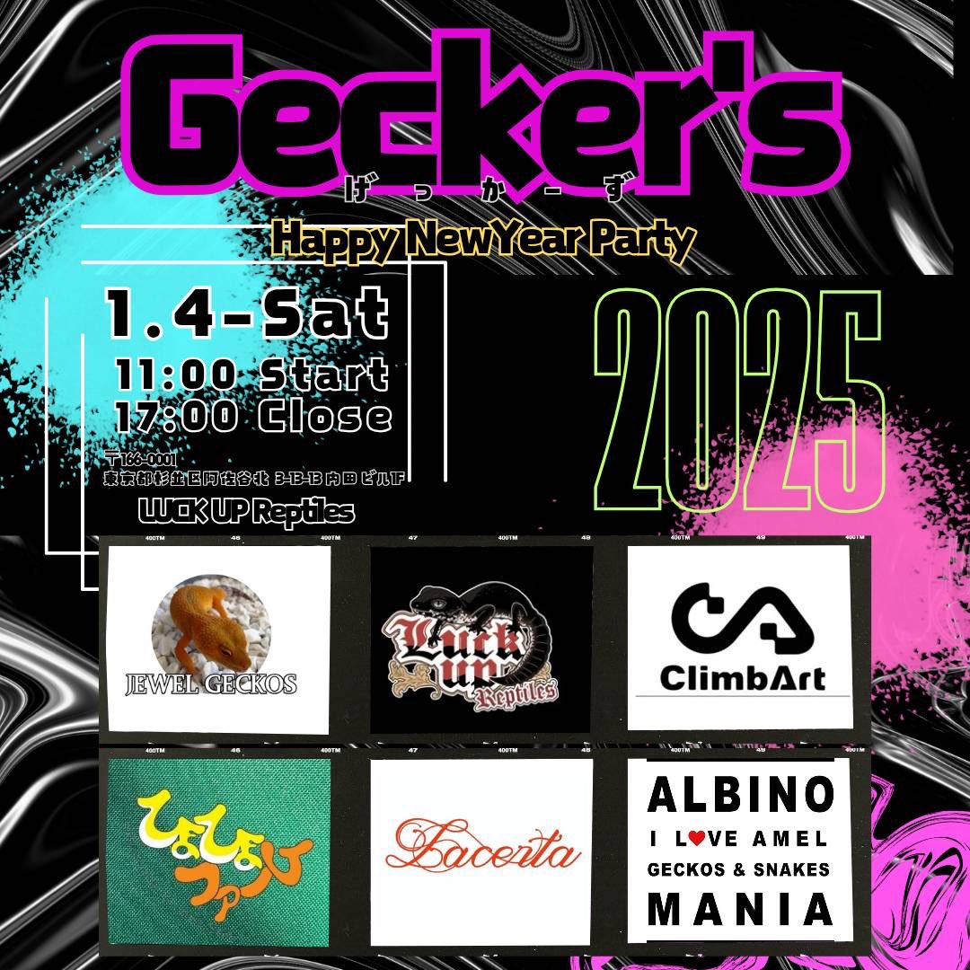 【Gecker's～ゲッカーズ～】
🎁🎁来店プレゼント🎁🎁
お馴染みのマシュマロ‼️
1月4日の新春イベントGecker'sにて、先着130名様にプレゼントです‼️🙌

1月4日は11時オープンです٩( ᐛ )و遊びに来てね‼️
参加メンバー😎
<a href="/albino_mania/">ALBINO MANIA</a> 
<a href="/climb_art/">Climb Art 【 𝙉𝙚𝙭𝙩 ︎➠ 未定 】</a> 
<a href="/jewel_geckos/">JEWEL GECKOS</a> 
<a href="/hyohyofarm/">ひょひょファーム@2/7-8JRSセントレア</a> 
<a href="/Lacerta_tokyo/">Lacerta ラケルタ</a>