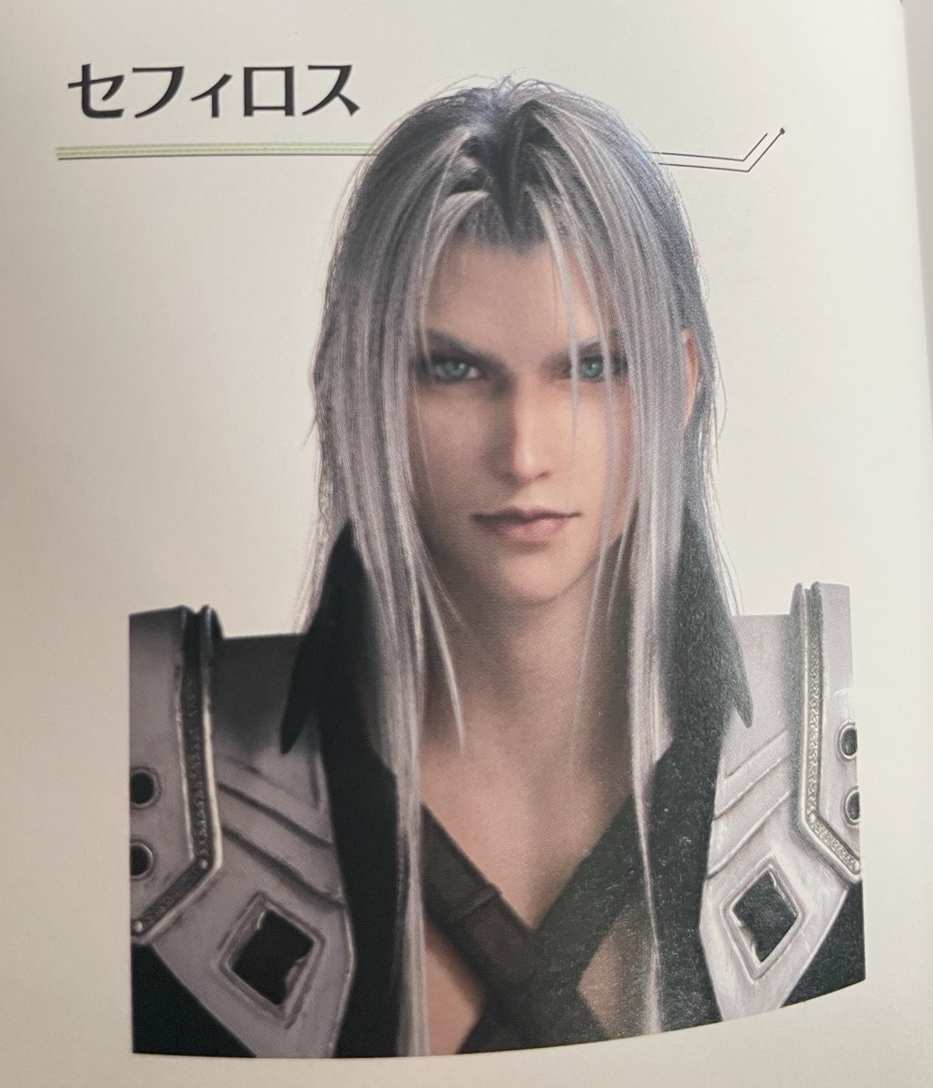 sephyethereal's tweet photo. Sephiroth’s character from FF7 Rebirth Material Ultimania.
“Sephiroth shows a gentle side and is even said to be the ideal boss” 🤧💖 https://t.co/VFeWdWqCTJ
