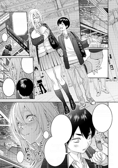 来月発売の真激3月号ではほげらむ先生(@hogerarara)の最新作が掲載!ラブラブな身長差カップルがなかなかHできないワケとは……? 