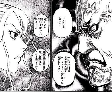 SAMEX_1u2y's tweet photo. チー付与の現状に一番近い画像がこれなこと、あるかよ https://t.co/YXWY6EhsoC