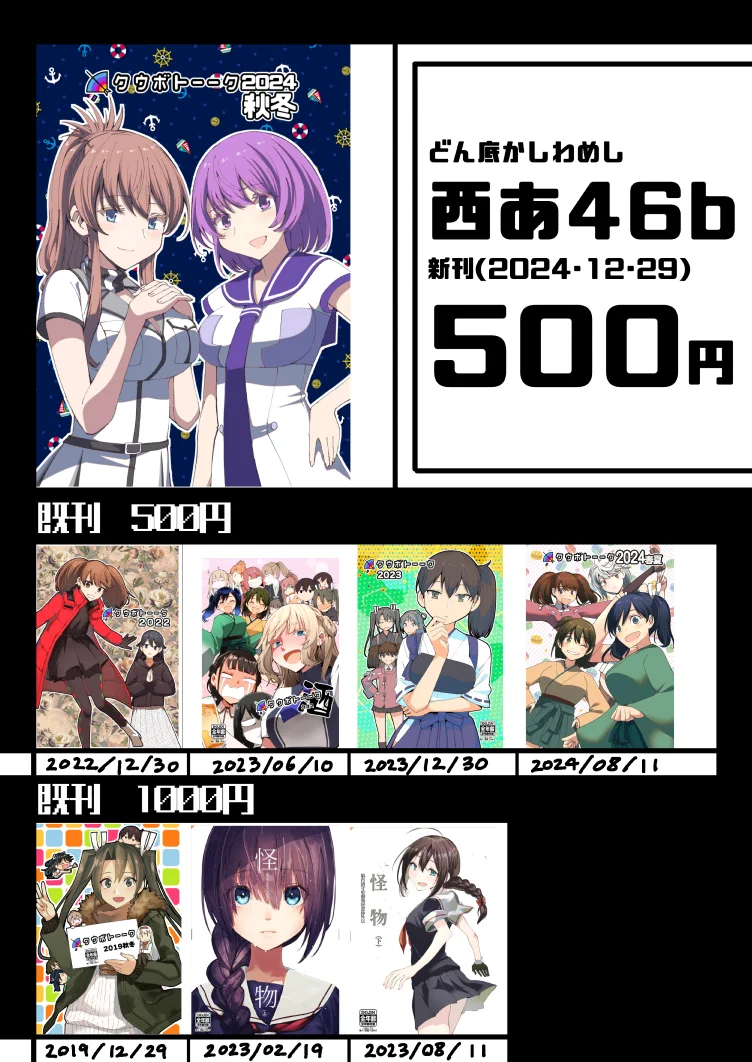 新田祐助 / Yusuke Nitta on X: 