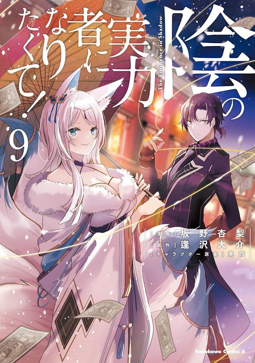 🌟제이노블 2025년 1월 발행 예정작 안내!!

(J)소드 아트 온라인 27
(J)소드 아트 온라인 프로그레시브 8
(JNC)코믹 어둠의 실력자가 되고 싶어서! 9

이상 3종의 책이 발행될 예정입니다!