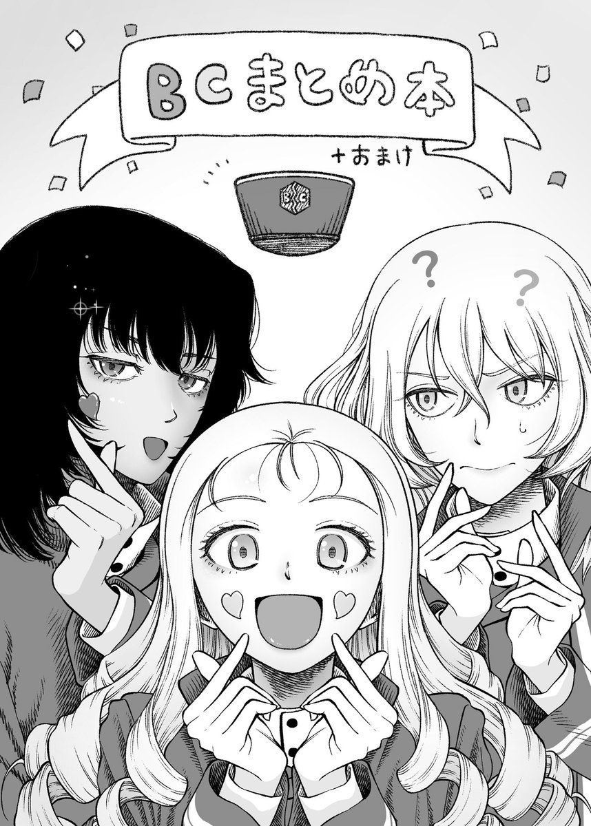 ぶち さかな (@buchidakokoro) / Posts / X