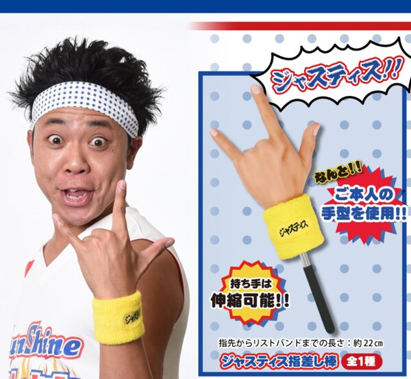 サンシャイン池崎 サイン サンシャイン池崎 サイン - メルカリ