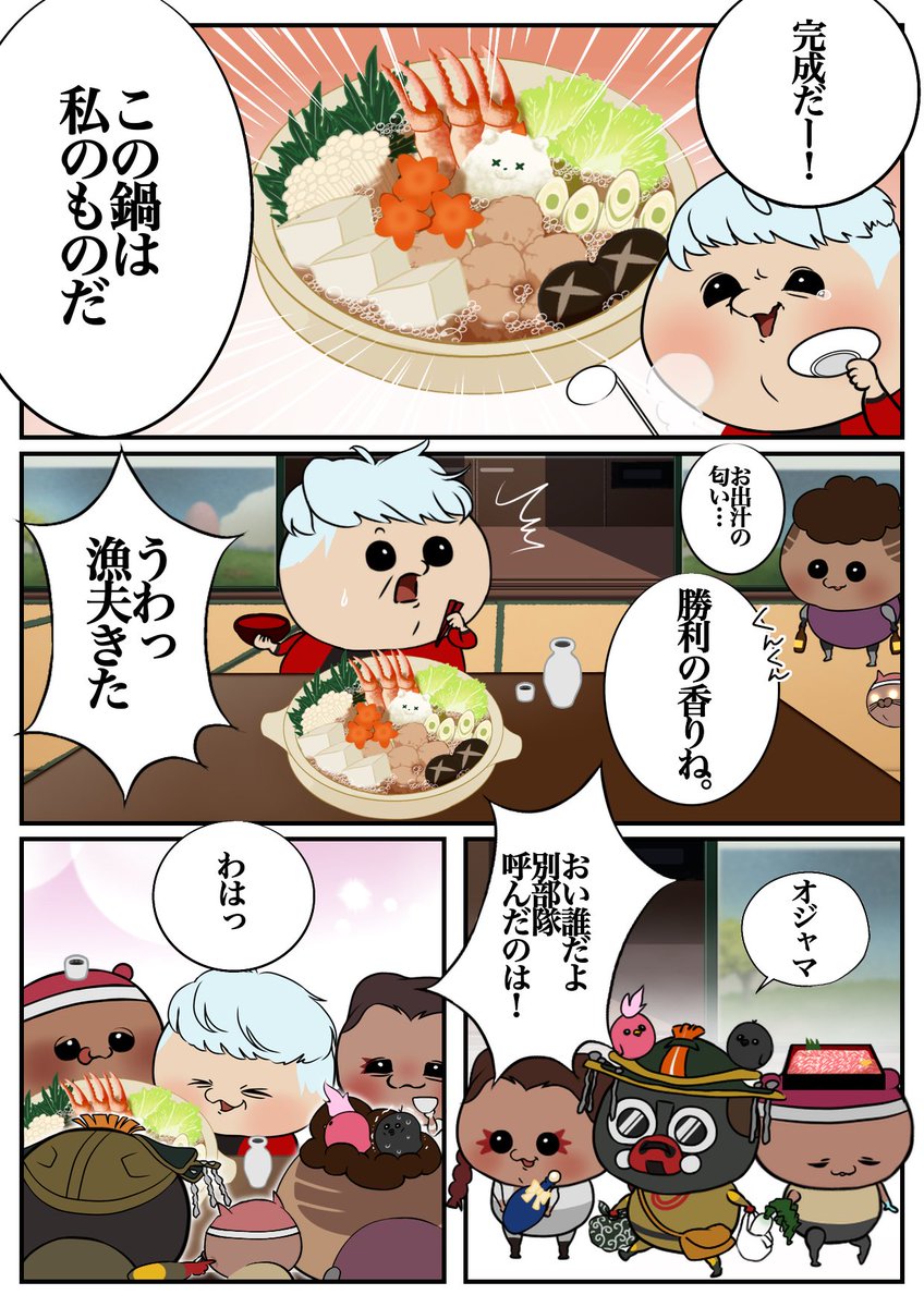 冬休み年末まんが再放送
(3年前の今日描いたもの) 