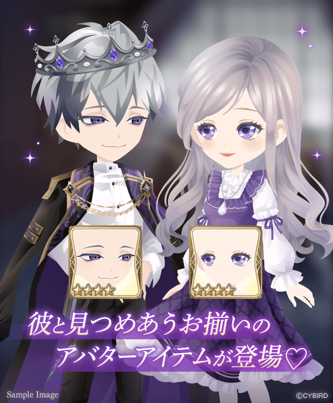 イケメンヴィラン イケヴィラ ジュード・ジャザ ぬいぐるみ DMM ⌛予告⌛ #ジュード・ジャザのとある1日 では ランキング特典もぜ～ん