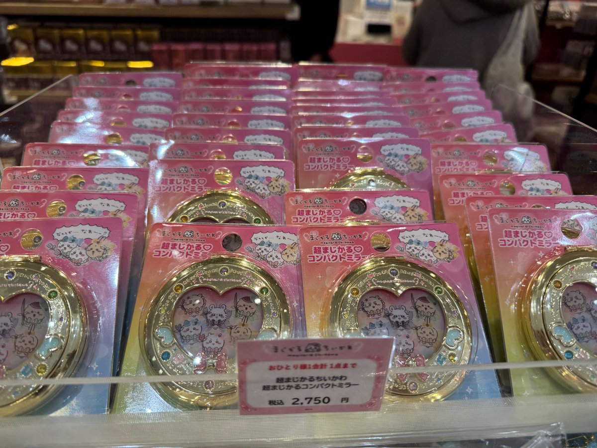 まじかるちいかわストアPOP_UP名古屋パルコ店 ＼✨入荷のお知らせ