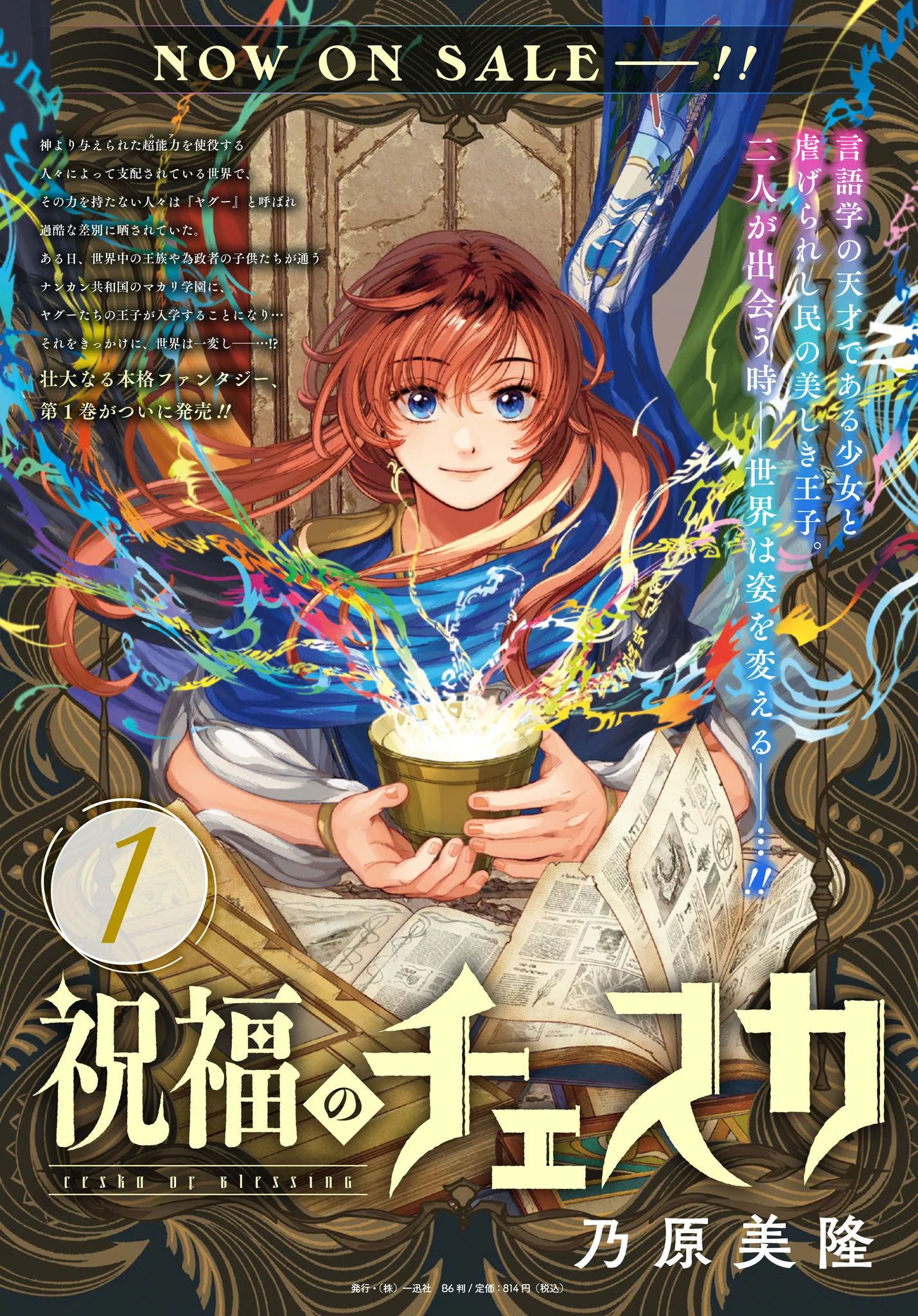 ゼロサム編集部 on X: 