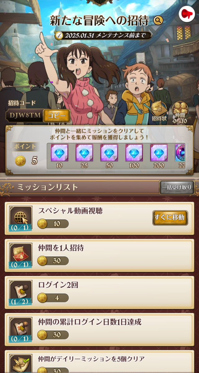 _fumi____fumi_'s tweet photo. @7taizai_GrandX DJW8TM

よろしくお願いします！ https://t.co/5YzmEHRltl