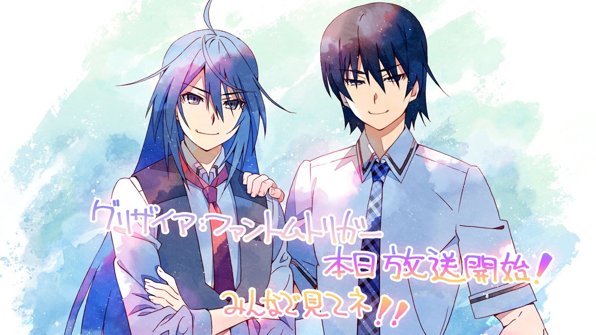 グリザイア公式🍎 (@grisaia_fw) on Twitter photo /
📢#グリザイア新作アニメ1月1日25時放送
\
【渡辺明夫】先生(<a href="/akio_w_0727/">渡辺明夫STAFF:Akio Watanabe</a>)から
カウントダウンイラストをもらいました!
素敵なハルト&雄二をありがとうございます💗
本日、遂に第1話が放送です✨✨
📺TOKYO MX/BS日テレ 本日25時~
📱配信は25時30分~
#グリザイアPT /
📢#グリザイア新作アニメ1月1日25時放送
\
【渡辺明夫】先生(<a href="/akio_w_0727/">渡辺明夫STAFF:Akio Watanabe</a>)から
カウントダウンイラストをもらいました!
素敵なハルト&雄二をありがとうございます💗
本日、遂に第1話が放送です✨✨
📺TOKYO MX/BS日テレ 本日25時~
📱配信は25時30分~
#グリザイアPT