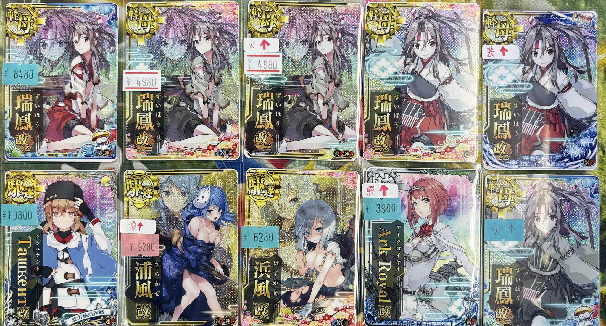 マロンの隠れ家【秋葉原店】 on X: 