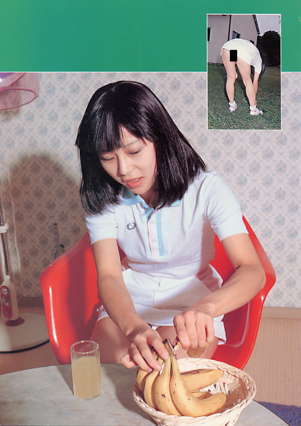 三浦ルネ ビニ本・裏本 / X