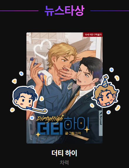 와!!!제가 하버드에 합격하다니 정말 감사합니다 💙💙💙💙💙